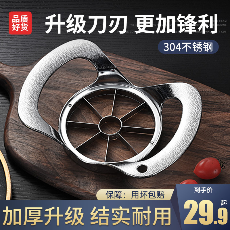 フルーツ切断ツール、多機能アップルスプリッター、レモンスライサー、ステンレス製家庭用芯抜きおよびカッティングセパレーター|undefined