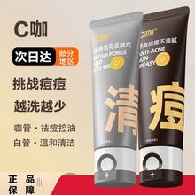 C��ϴ���̰������p��ϴ���̿������ë�ױ�������غ��坍ж�y