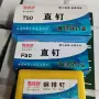 气动f30t50气钉枪直排钉