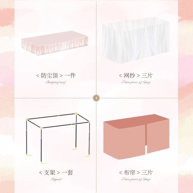 学生宿舍上铺床帘u型滑轨道大学生寝室下铺专用遮光窗遮挡帘蚊帐|undefined