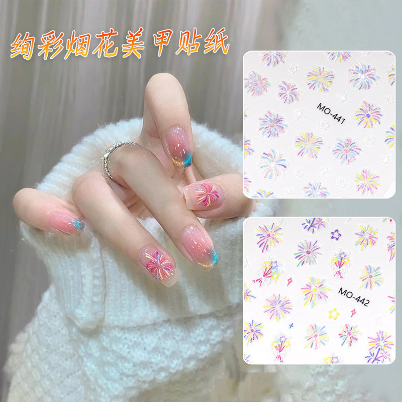 Yueji New Aurora Fireworks Nail Art Sticker Shell Light Brilliant Fireworks Christmas New Year Atmosphere Smoke Flower Sticker