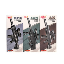 金稻谷 DIY拼装模型枪名枪模玩组装玩具儿童糖果(6中盒*9盒/箱)