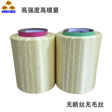 200D芳纶纤维长丝