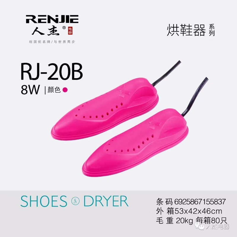 Renjie 20B 신발 건조기 여성 신발 건조기 신발 건조기 따뜻한 신발 기계 도매