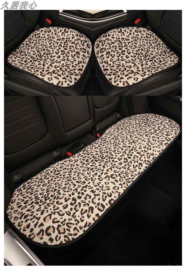 Car seat cushion four seasons universal leopard print seat cushion summer breathable ventilation advanced sense seat cover new car seat cover