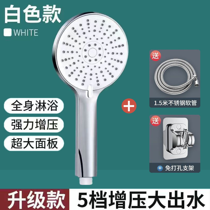 増圧シャワーヘッドの超強力加圧浴室家庭用シャワーヘッドのシャワーヘッド|undefined