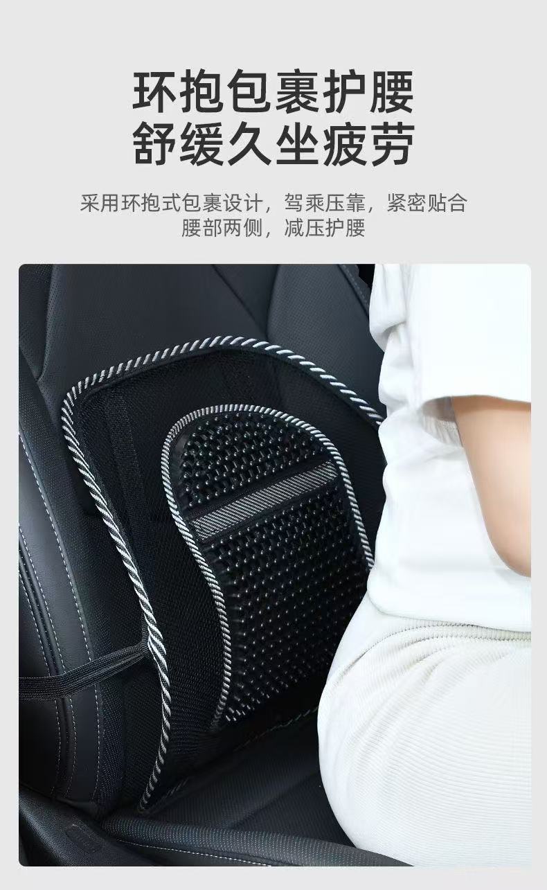 Summer Wooden Bead Car Lumbar Support Breathable Cushion Backrest Waist Protector Seat Ventilation Massage Office Fire Paint Wax Particles