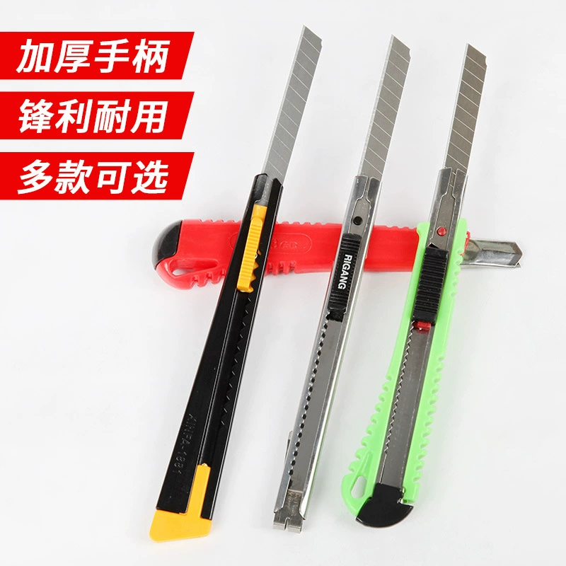 Высококачественный, средний и низкокачественный большой художественный нож утолщенный художественный нож обои ручной работы нож эскиз карандаш нож товары для творчества