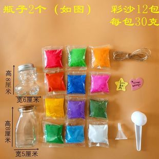 ��ɳƿ��ɳƿɳ��ƿ�b��ɫɳ�Ӳ���ƿ�ʺ�ƿ��ͯdiy�ֹ���Ӳ���