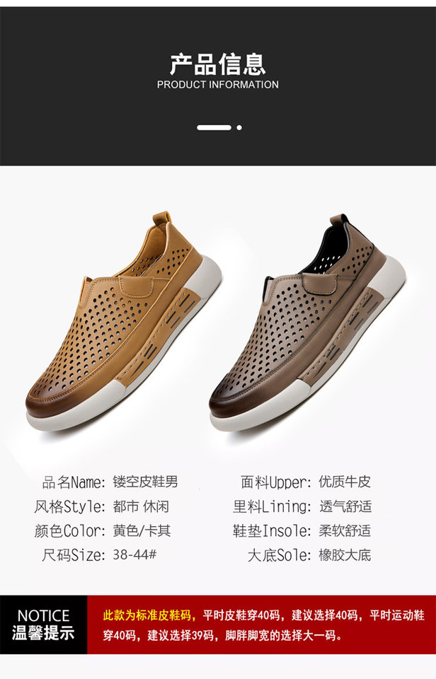 Giày da nam da bò thật đục lỗ thoáng khí đế mềm phong cách thường ngày — GX7025 màu kaki, GX7025 màu vàng chi tiết 9