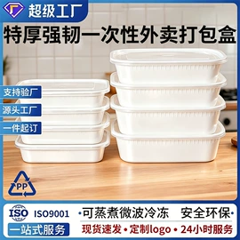 一次性餐盒;一次性塑杯;一次性碗碟