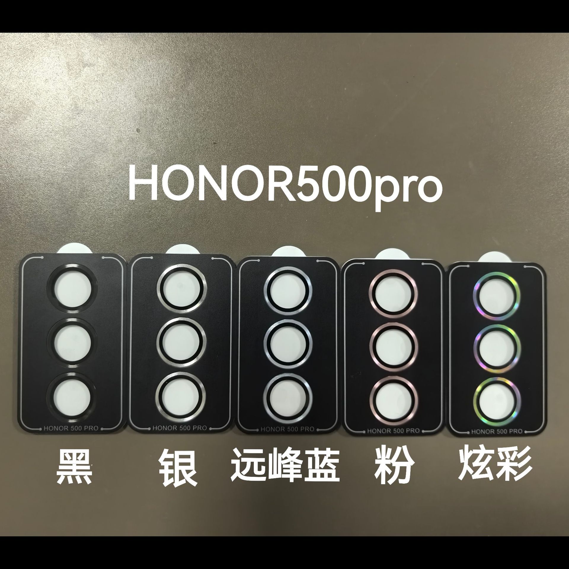 Aplicable a la película de lente de Honor 500pro, cámara de teléfono móvil de Honor, marco de metal de vidrio de posicionamiento, película protectora de ojo de halcón