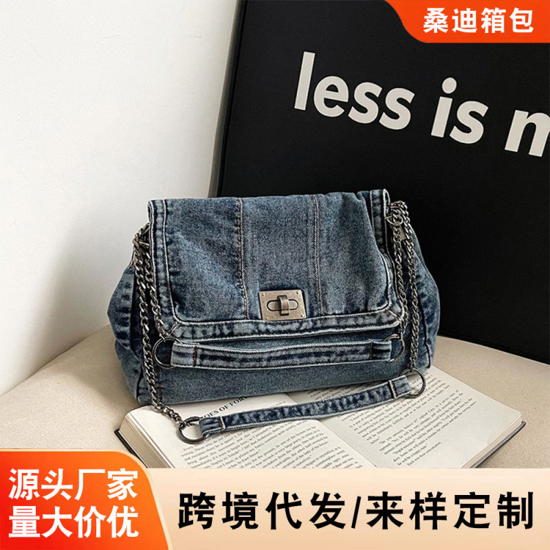 Niche Denim Tote Bag New Casual Trendy Fashion Chain Crossbody Shoulder Bag Simple Versatile Bag for Women Niche Denim Tote Bag New Casual Trendy Fashion Chain Crossbody Shoulder Bag Simple Versatile Bag for Women