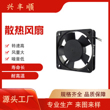 �S�ҬF؛11025220V110V380V늙��L�ȼ����˙Cɢ�����L�߉��L�C