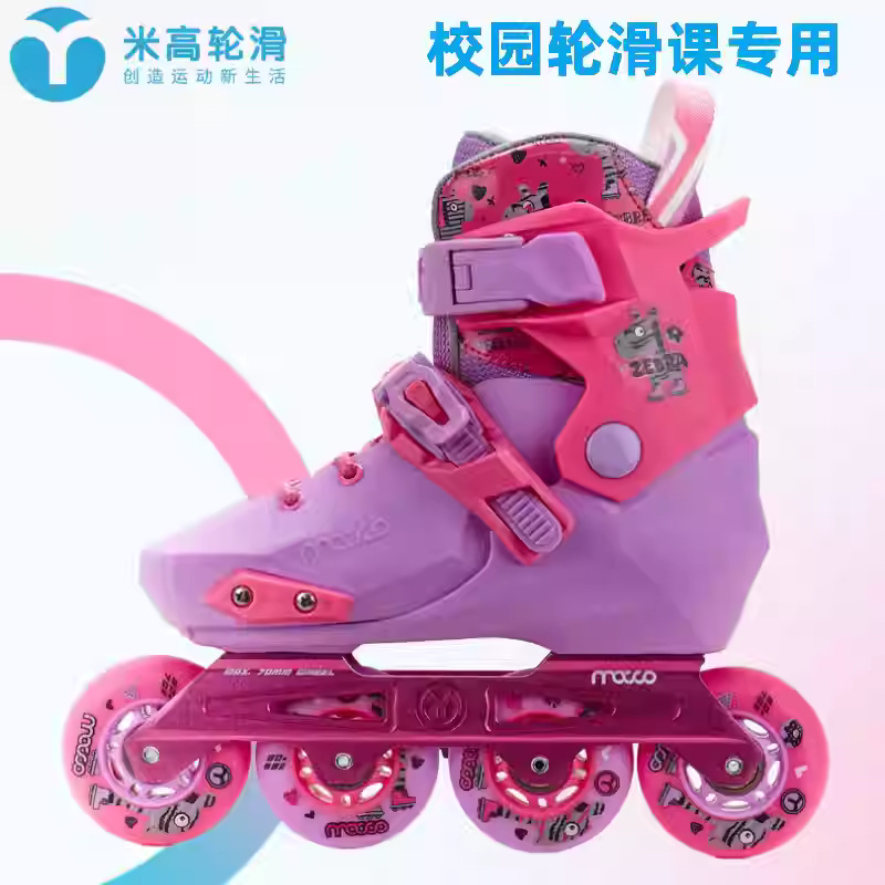 Micro Zebra children's roller skates, ice skates, professional beginner skates, figure skating skates, inline skates for boys and girls, STAR