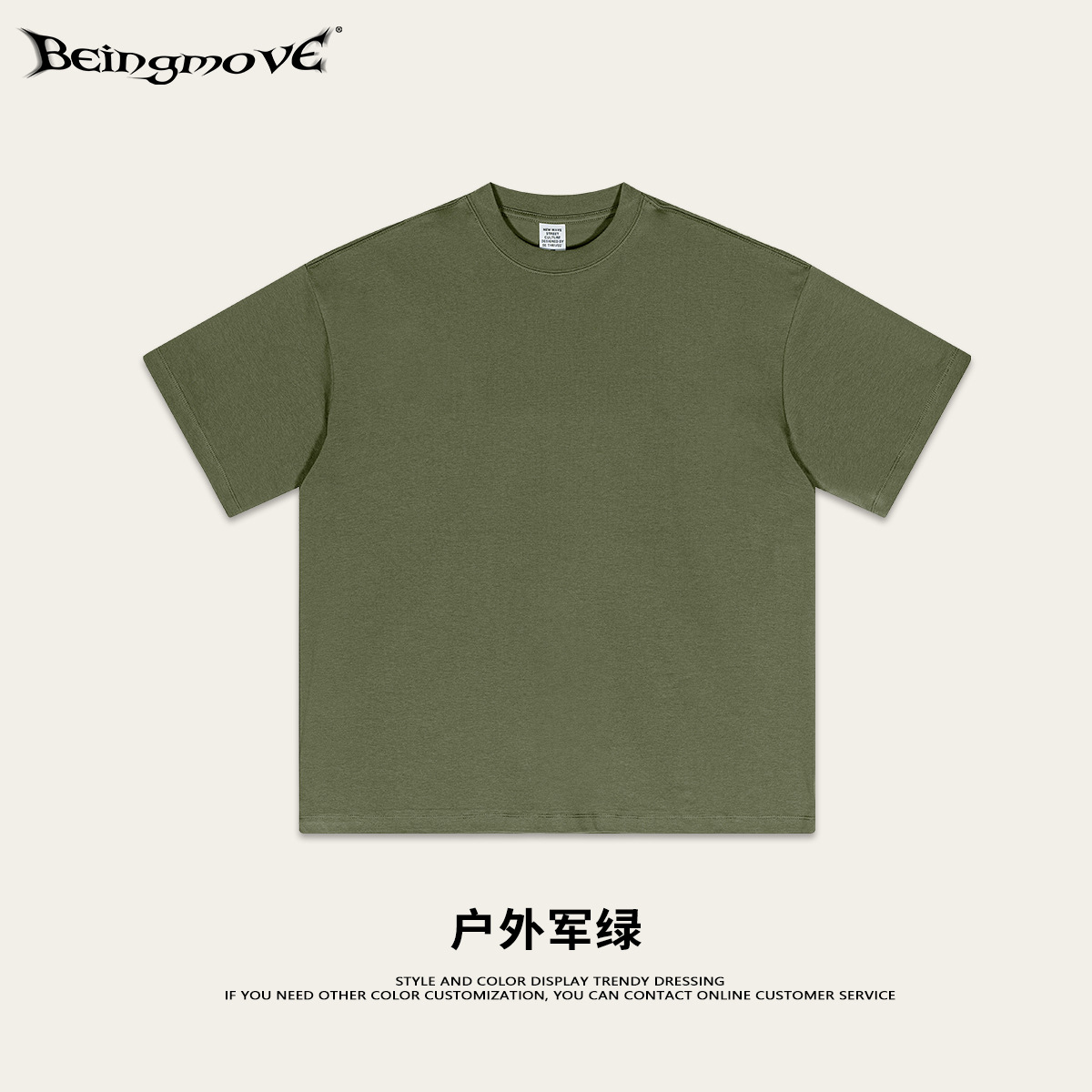 2025 primavera y verano menta mambo camiseta adolescente suelta camiseta de hombre sorona camiseta fresca para hombre