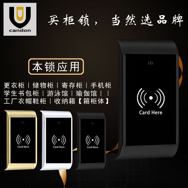 Manufacturer supply induction sauna lock card lock alloy mobile…