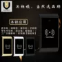 刷卡电子浴室桑拿磁卡锁