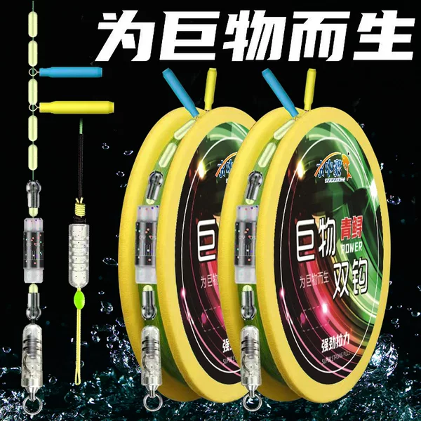 Big Thread Set Giant Finished Thread Main Thread Set Manual Fine Tie Platform Fishing Line Specializing in Grass Sturgeon Carp