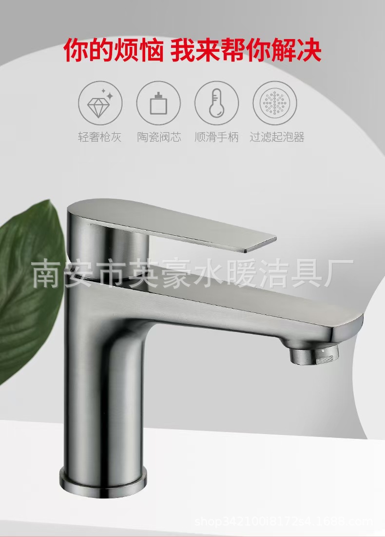 Cold and hot washbasin faucet, bathroom countertop basin, washbasin, washbasin, bathroom cabinet, single-hole cold and hot faucet Item Picture