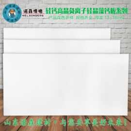 诺诺熊品牌600*1200硅钙高晶板防吸音天花板吊顶