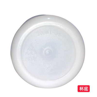 【加厚】300ml毫升  塑料搅拌罐 兼容THINKY 化工 HDPE