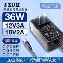 12v3a�Դ�m������ҎETL�J�C24V1.5A�������푰�Ħ��С���ͨ��