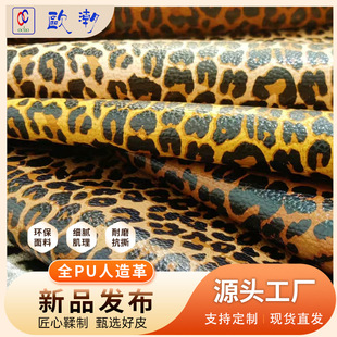 �͹����汪�y��֦�yPUƤ�����Ь��ɳ�l�������ĥ�h���������l