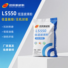 LS550 �o�C�͜ز����� ����մɟ��Y �ߜ؉T�� ��ȼ���� ��ӷ��