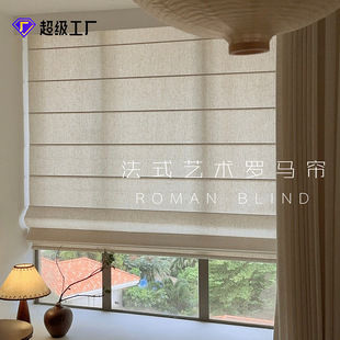 Wow, Custom Roman Blinds in Vintage Linen, Adjustable for Tea Rooms and Guesthouses, Natural Wood Style Living Room Roman Blinds