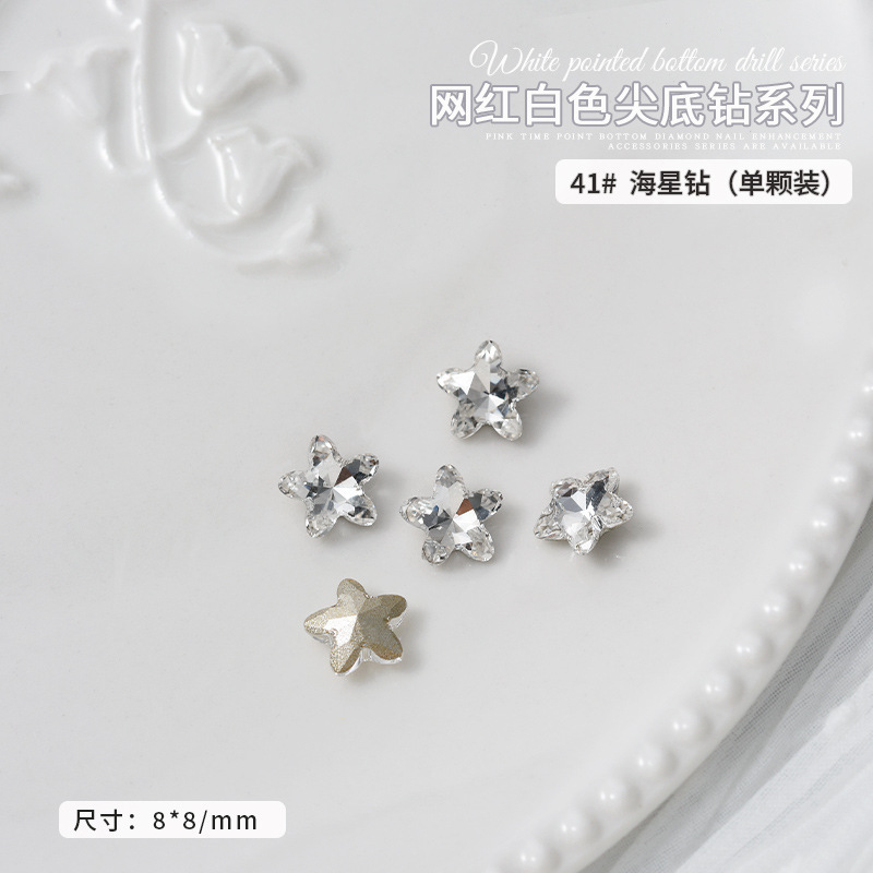 35- starfish 8*8mm *41