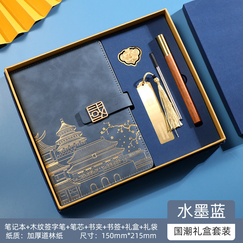 高档商务笔记本礼盒套装定制精美会议记事本高颜值公司笔记本加厚|undefined