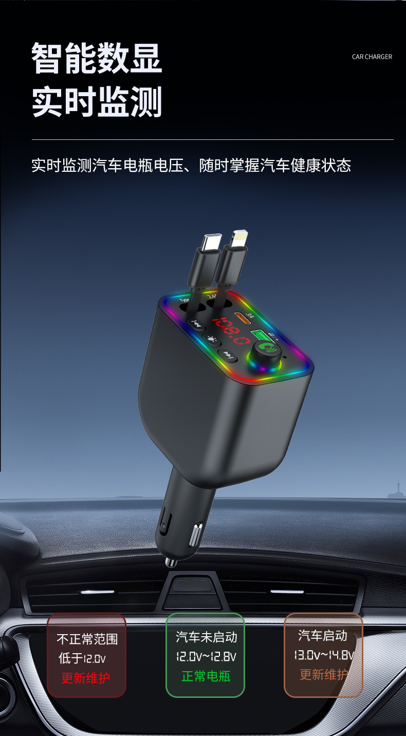 Y4 Factory Wholesale Car Mp3 Bluetooth Fm Transmitter Private Model Fast Charging Car Charger Cross-Border New Product