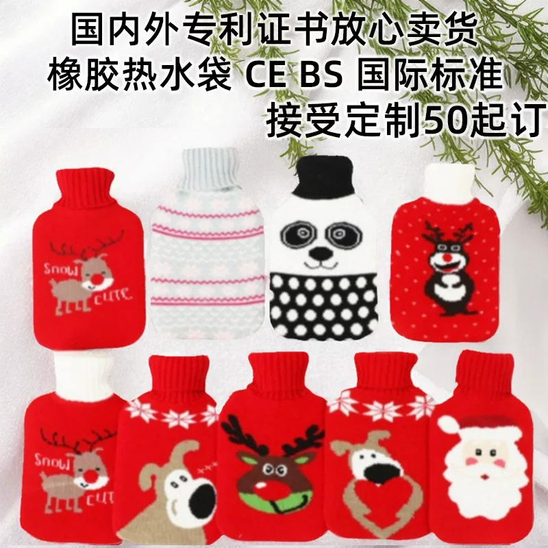 2026 cross-border Amazon spot wholesale large knitted jacquard BS rubber hot water bottle hand warmer bag CE European standard