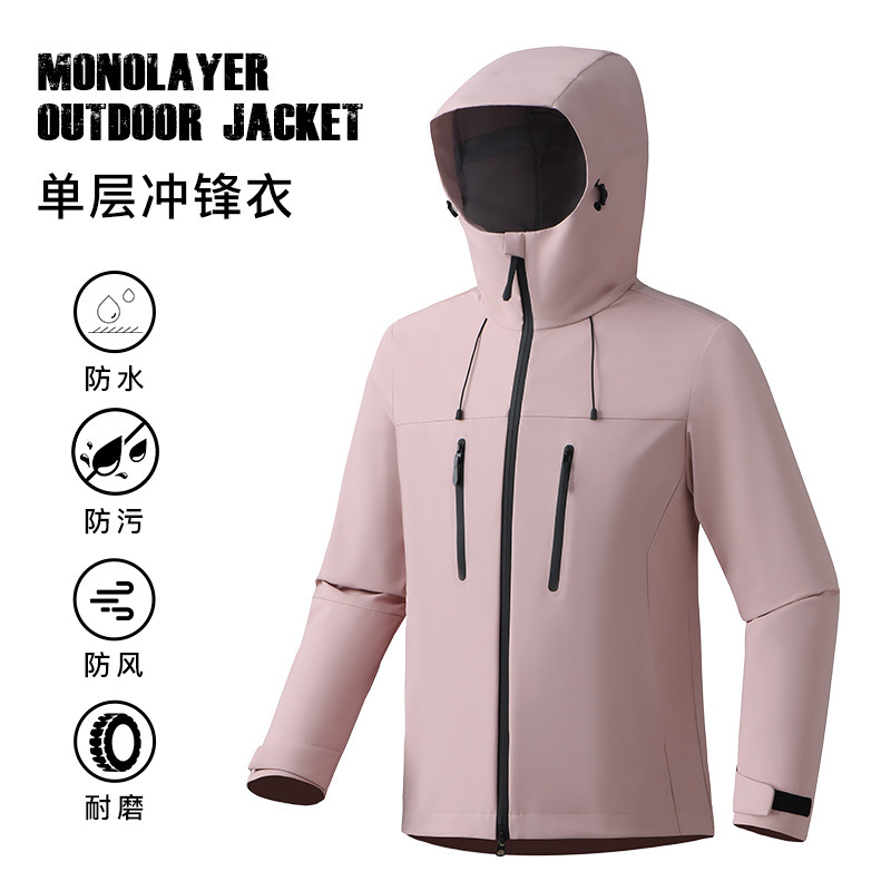 Outdoor Jacket Stormtrooper Waterproof Windproof Men's and Women's Fashionable Jacket Heat Sealing Adhesive Pressure Adhesive Hooded Stormtrooper Jacket