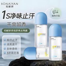 BNY�����������ˬ����¶����Ҹ�Ѿ�ζ������ȥ��ζ������ֹ��¶
