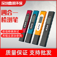 TDSˮ|zyPˮ߾ȼԁˮ๦ˮyԇx