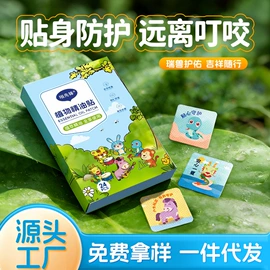 保健器具配件;足浴液;身体护理套装