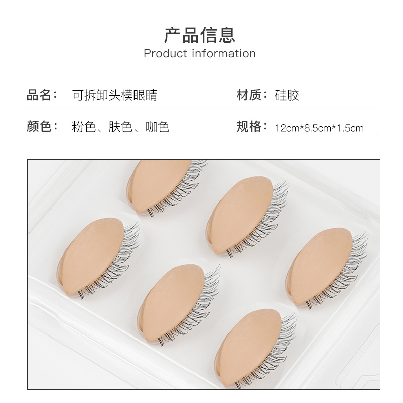 Extraíble cabeza molde reemplazo párpado maquillaje práctica maniquí cabeza injerto pestañas impresión pestañas modelo cabeza ojos