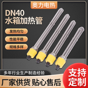 WƼӟ I偠t1.5՚늟DN40ˮӟ