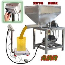 液体分装秤油漆颗粒自动称重定量灌装机控制器液体颗粒粉末分装秤