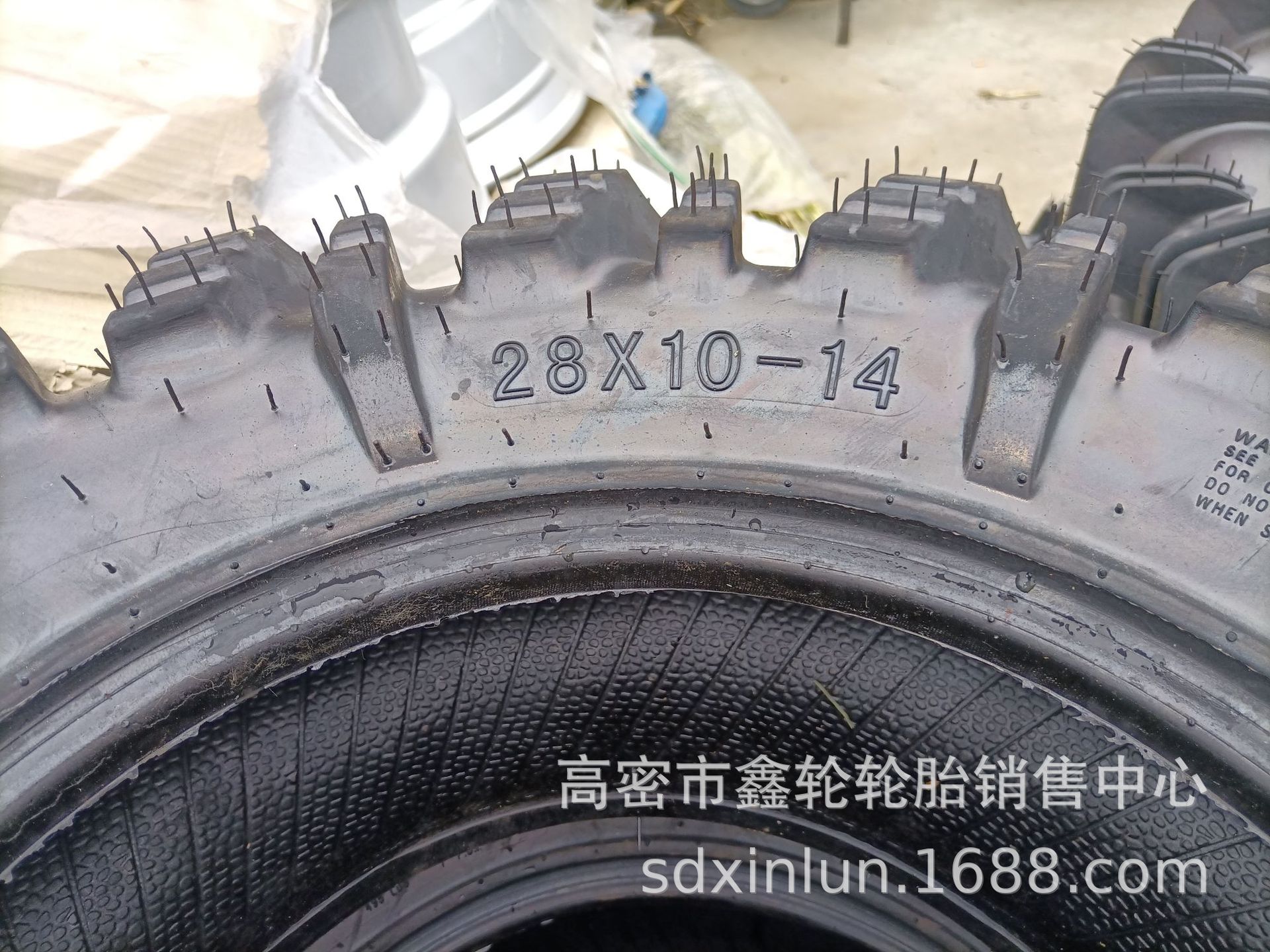 28x10-14