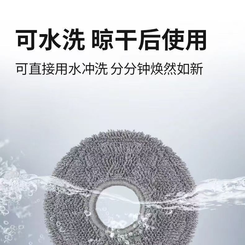Cleaning Cloth and Mop Accessories for Xiaomi Robot Vacuum X10+ X20 M30 H40 X30 Consumable Supplies
