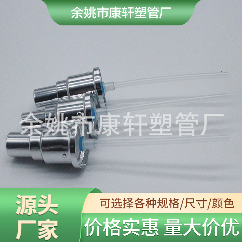 本厂生产喷雾PE、PP内插，外插吸管，V型、斜口、平口等切口