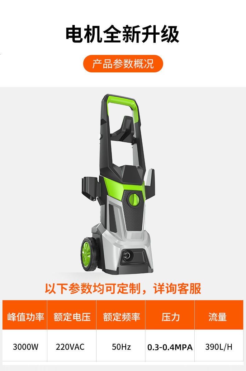 High Pressure Car Washer 220V Portable Car Washing Machine