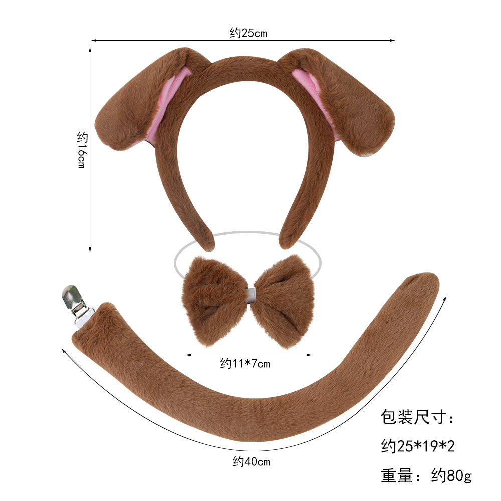 Juego de 3 piezas de perro pudín de café de terciopelo de conejo