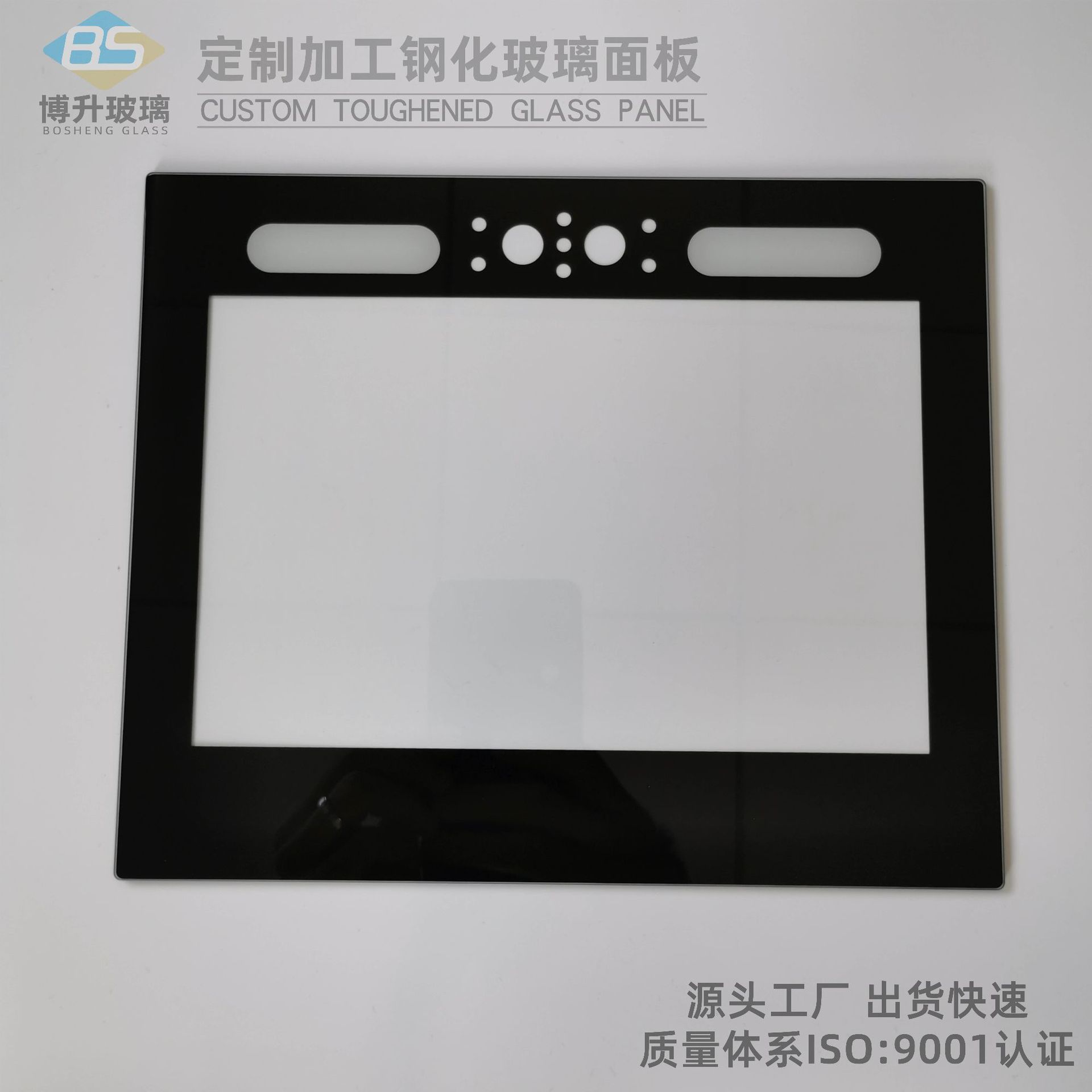 钢化玻璃定 制智能人脸识别刷卡感应器视窗显示屏钢化玻璃深加 工