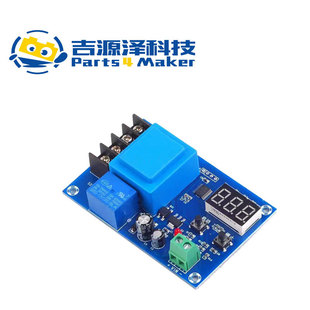 XH-M602 CNC battery lithium battery charging control module battery charging control switch protection board