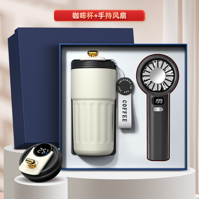 中秋節ビジネスギフトセット 夏ギフト ハンドヘルドファン 開店イベント 高級記念品 カスタム|undefined