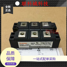 ȫ��ԭ�bģ�K IGBT DDB6U205N16L DDB6U145N16L DDB6U215N16L